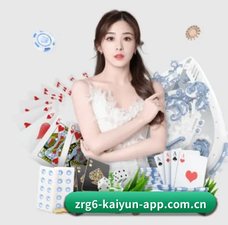 开·云app在线入口 APP