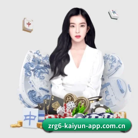 开·云app在线入口 APP 界面