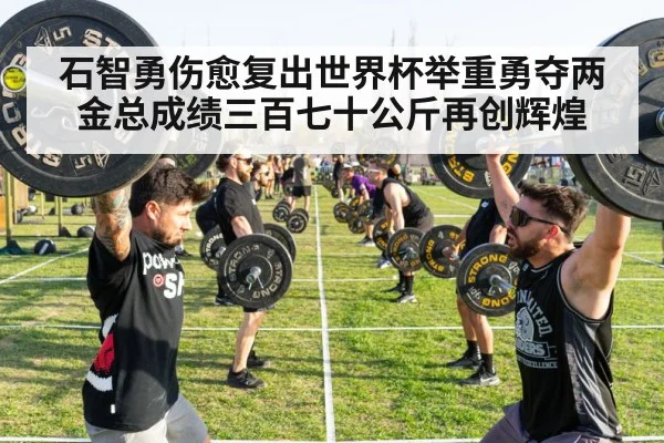 athlete lifting barbell